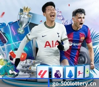 500万彩票网 APP